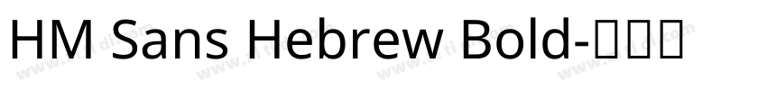 HM Sans Hebrew Bold字体转换